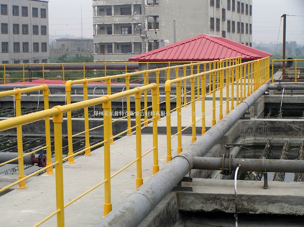 玻璃鋼圍欄在水處理廠應用